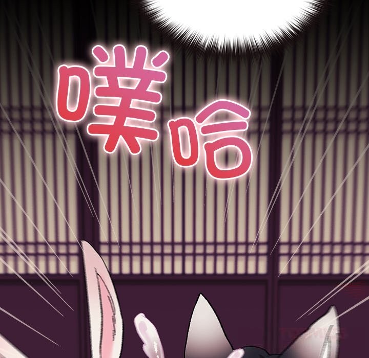 205P - 毛娘子传