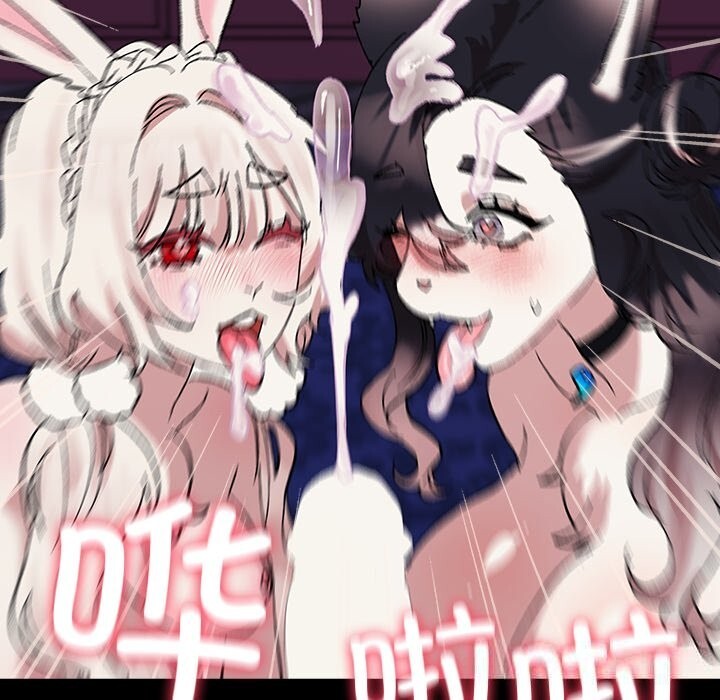 206P - 毛娘子传