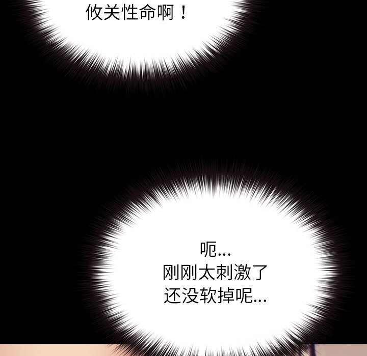 209P - 毛娘子传