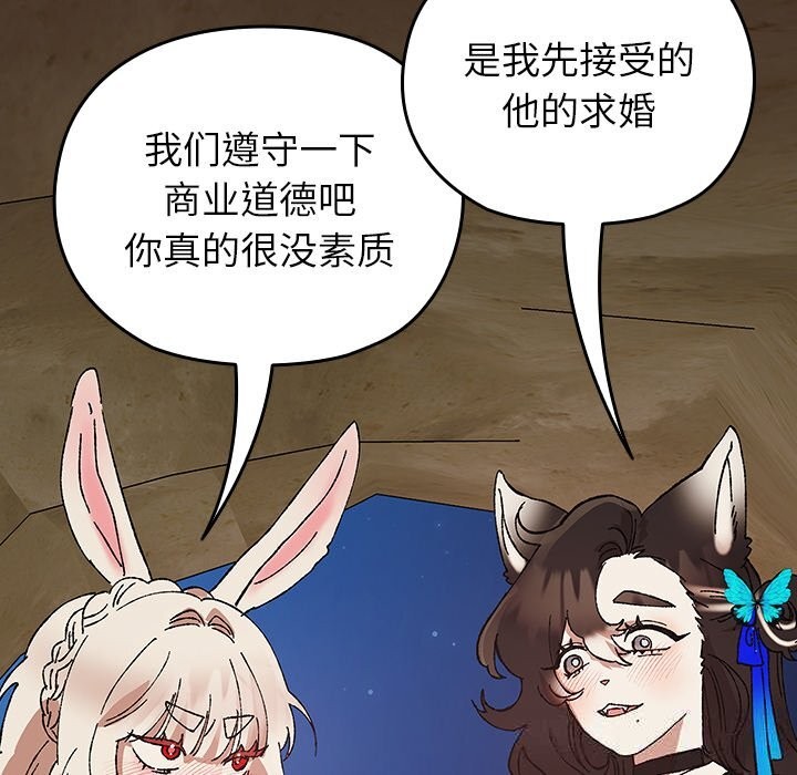 20P - 毛娘子传