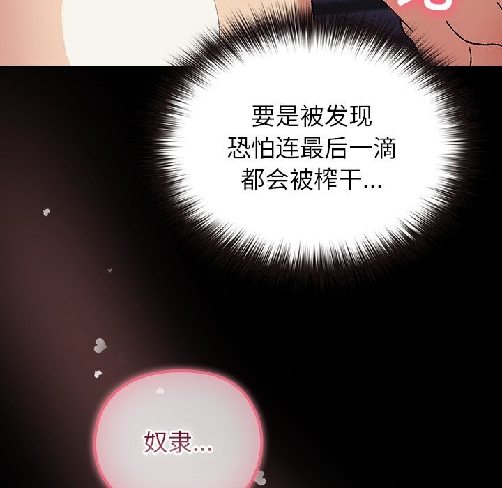 211P - 毛娘子传