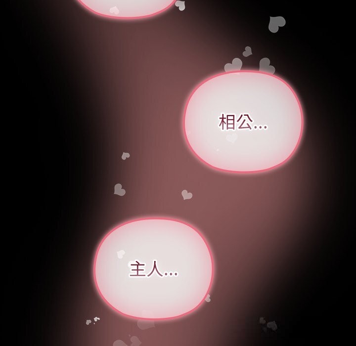 212P - 毛娘子传