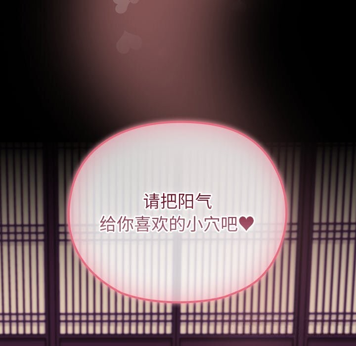 213P - 毛娘子传