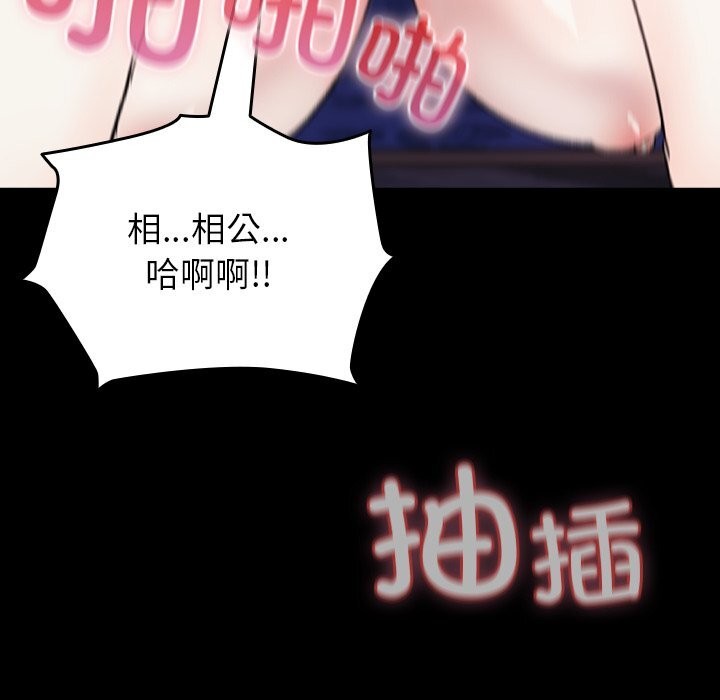 220P - 毛娘子传