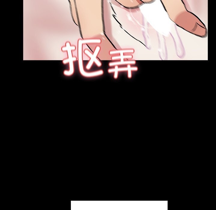 223P - 毛娘子传