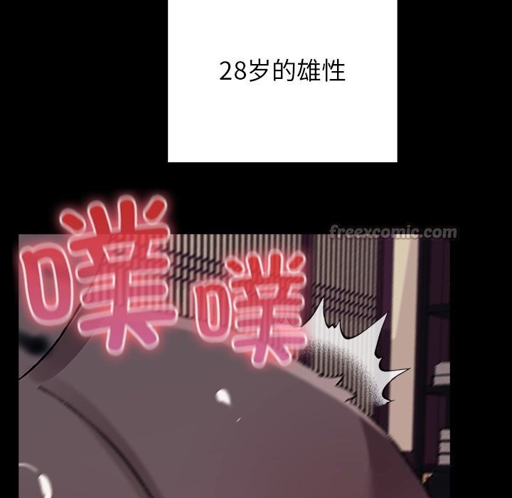 224P - 毛娘子传