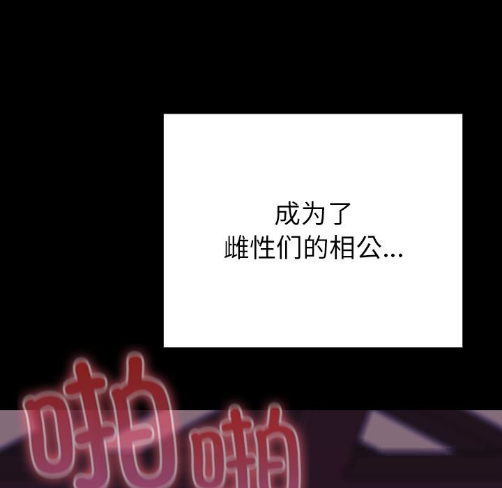 227P - 毛娘子传