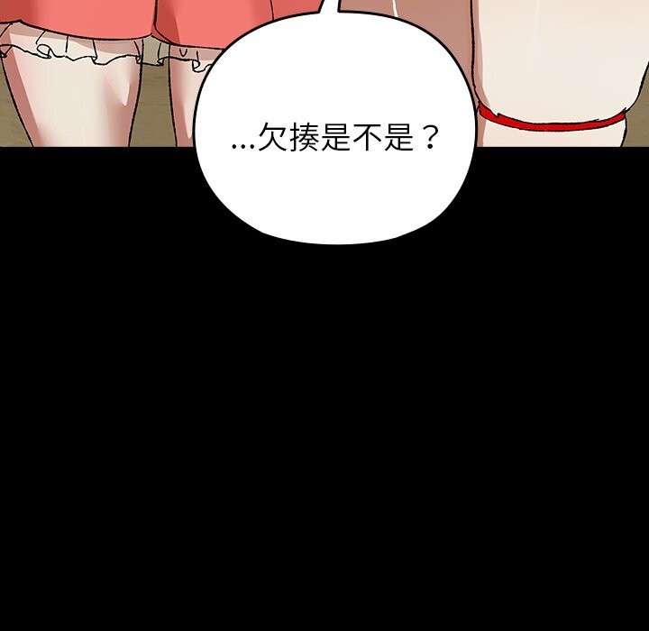 22P - 毛娘子传