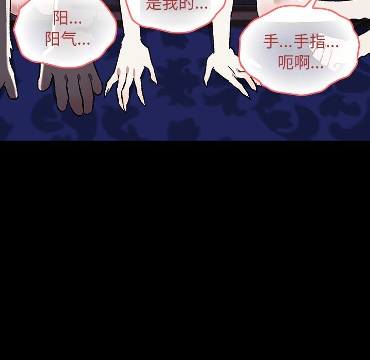 230P - 毛娘子传