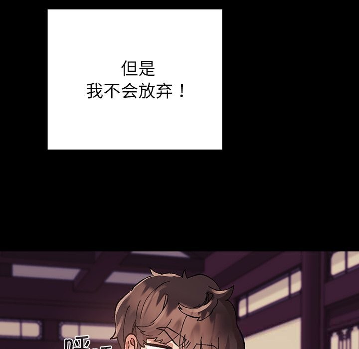 231P - 毛娘子传