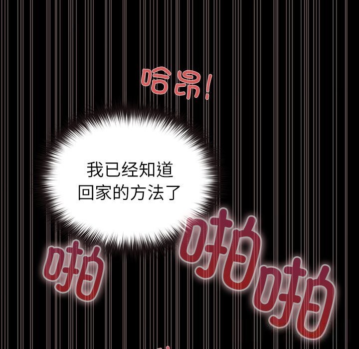 234P - 毛娘子传