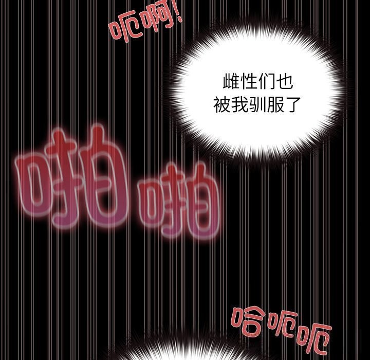 235P - 毛娘子传