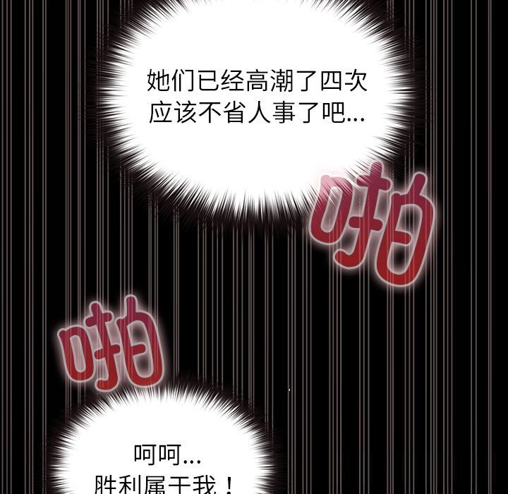 236P - 毛娘子传