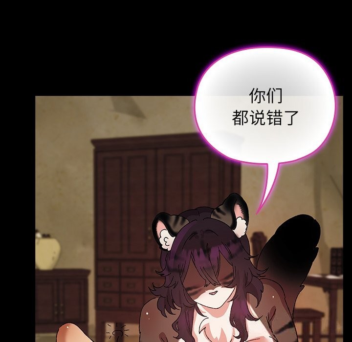 23P - 毛娘子传