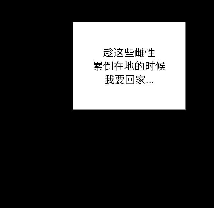 240P - 毛娘子传