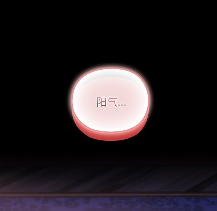 241P - 毛娘子传