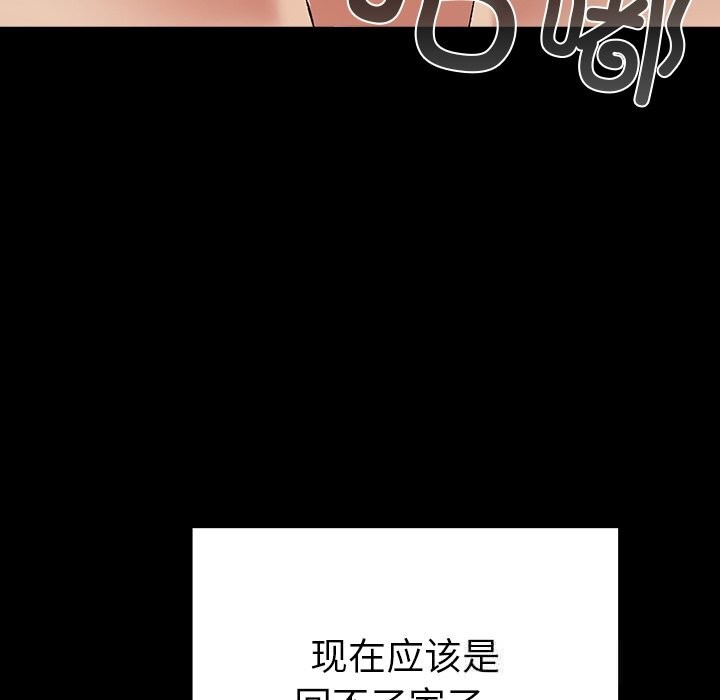 248P - 毛娘子传