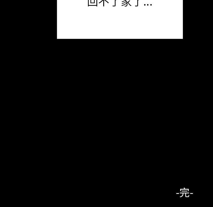 249P - 毛娘子传