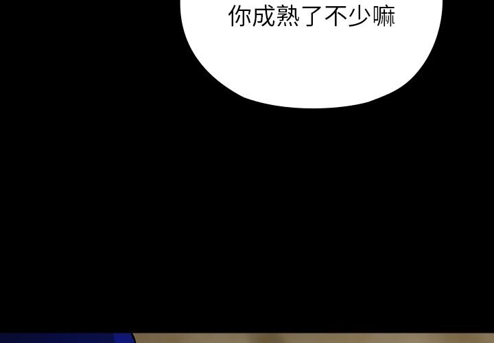 2P - 毛娘子传
