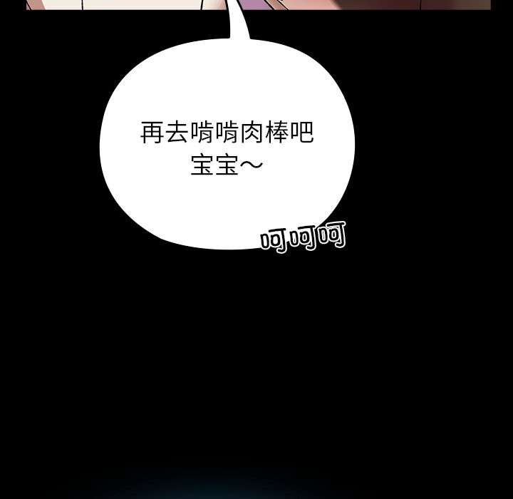31P - 毛娘子传