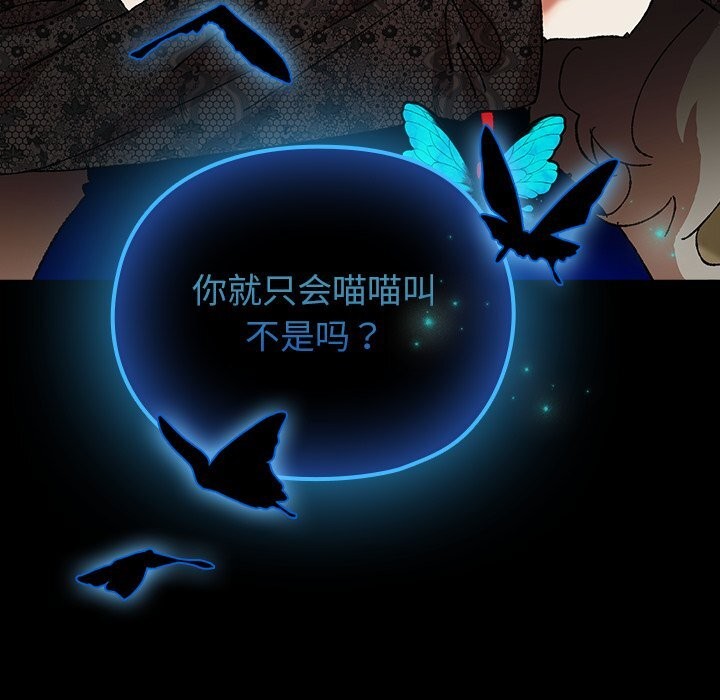 35P - 毛娘子传