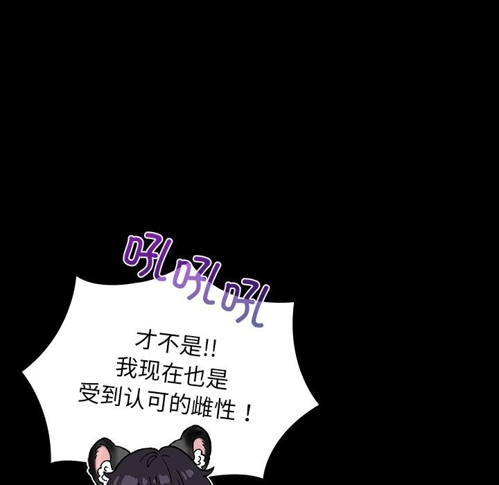 36P - 毛娘子传