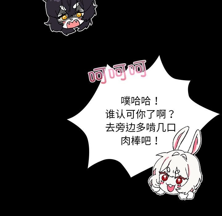 37P - 毛娘子传