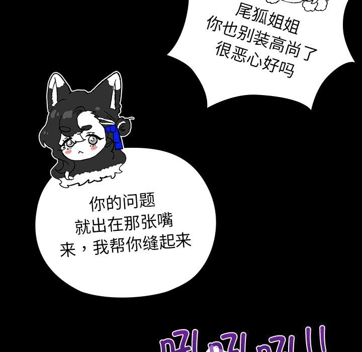 39P - 毛娘子传