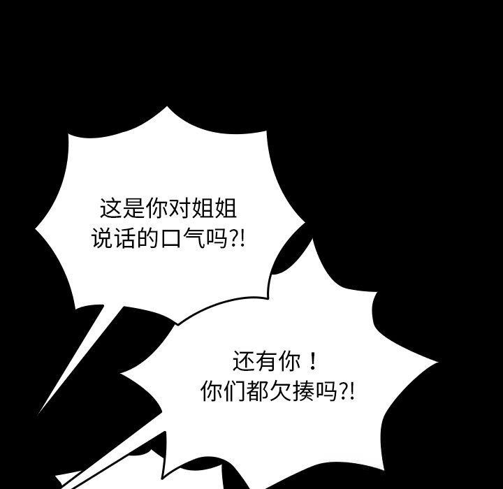 44P - 毛娘子传