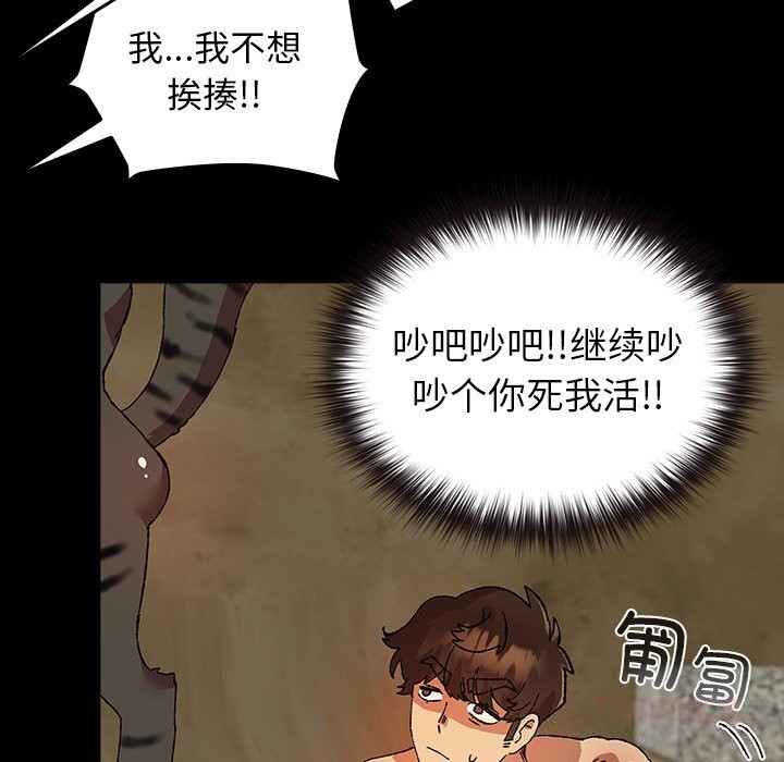45P - 毛娘子传