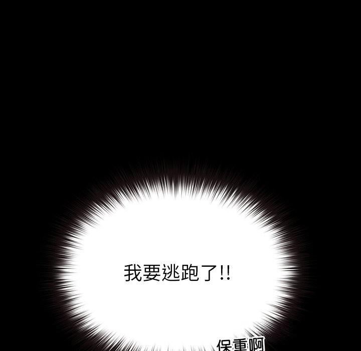47P - 毛娘子传