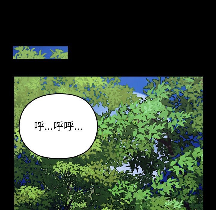 52P - 毛娘子传