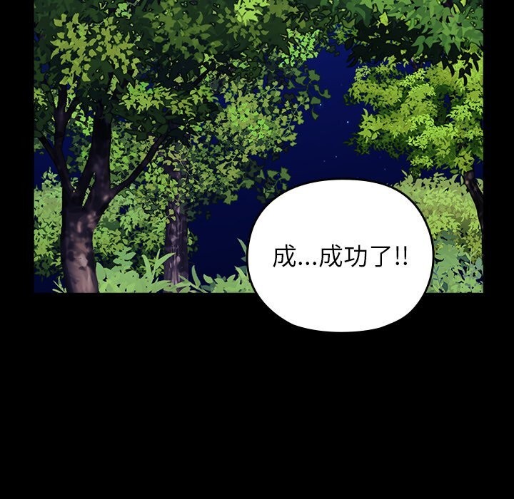 53P - 毛娘子传