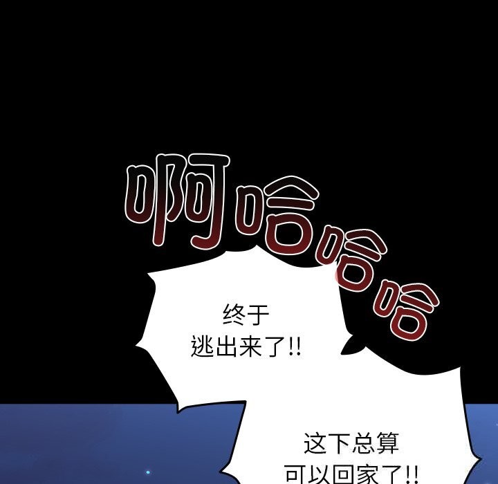 54P - 毛娘子传
