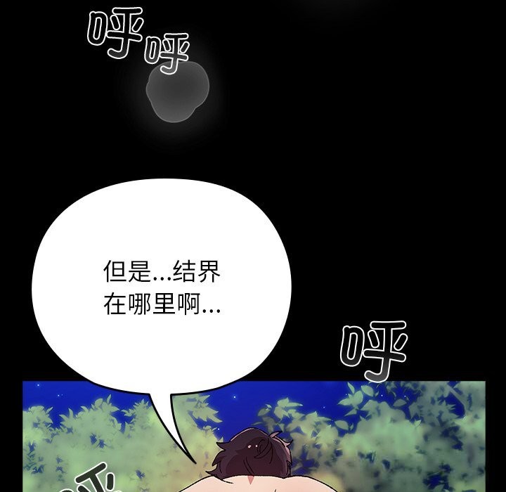 58P - 毛娘子传