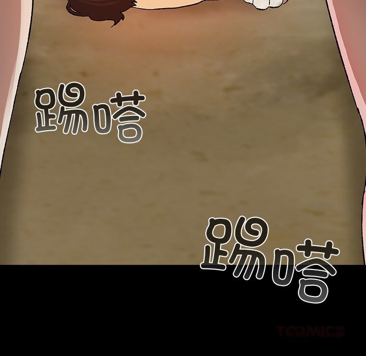 5P - 毛娘子传