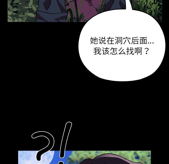 60P - 毛娘子传