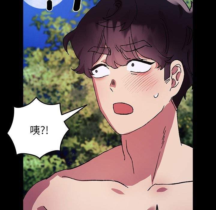 61P - 毛娘子传