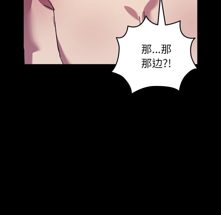 62P - 毛娘子传