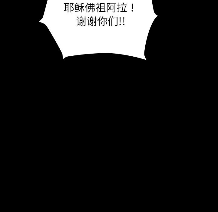 68P - 毛娘子传