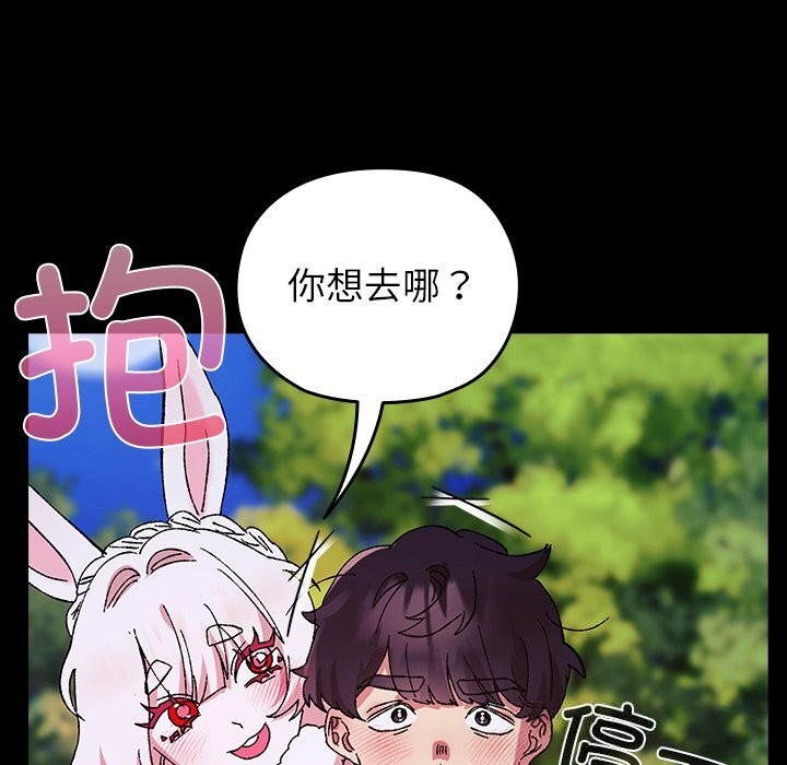72P - 毛娘子传