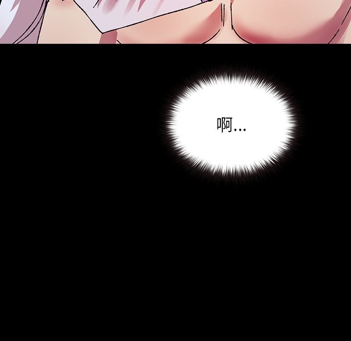 76P - 毛娘子传