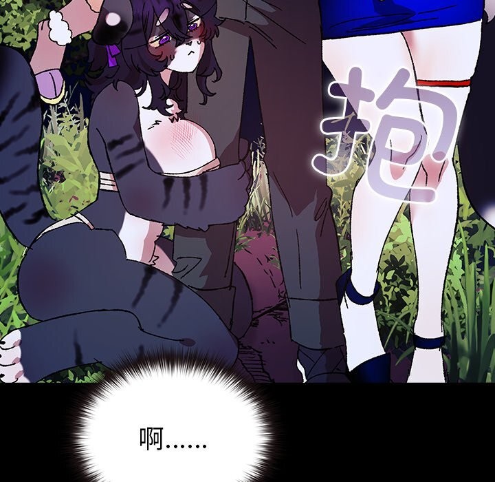 79P - 毛娘子传