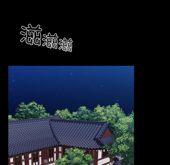 83P - 毛娘子传