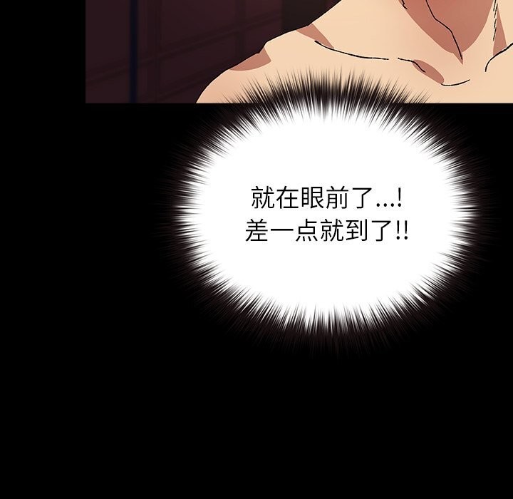 87P - 毛娘子传