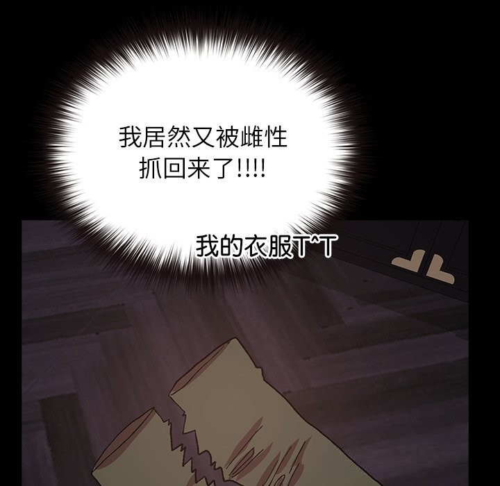 88P - 毛娘子传