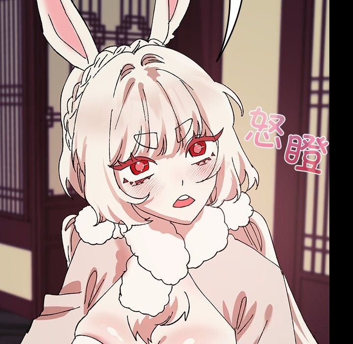 94P - 毛娘子传