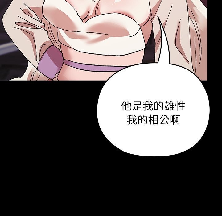 95P - 毛娘子传
