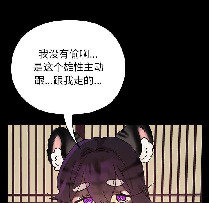 96P - 毛娘子传