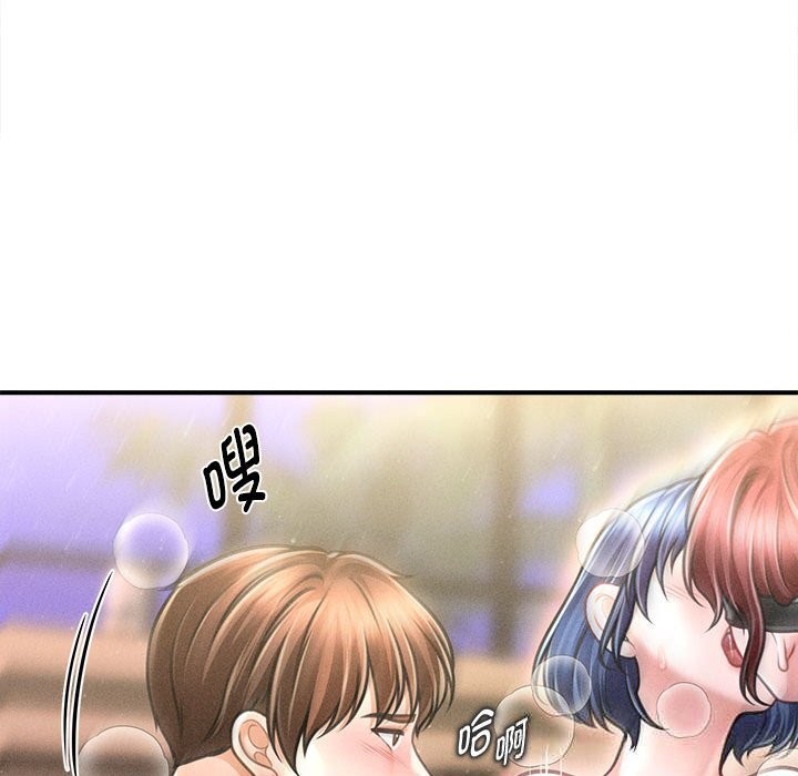 106P - 会长家的小儿子